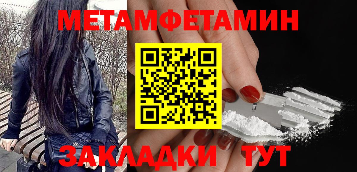 Амфетамин VHQ Аргун