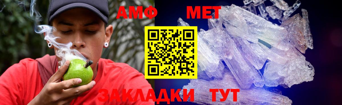 АМФ VHQ  Вход с VPN  АМФ  Аргун 