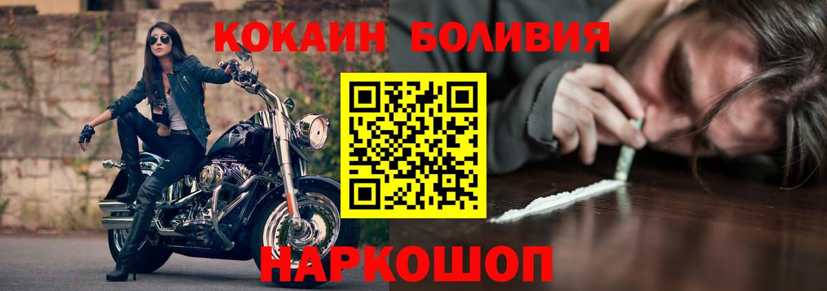 COCAIN VHQ Аргун