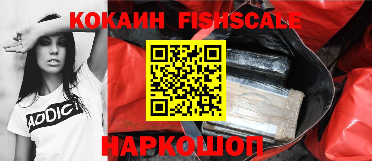 КОКАИН 97%  Вход с VPN  Аргун  COCAIN Перу 
