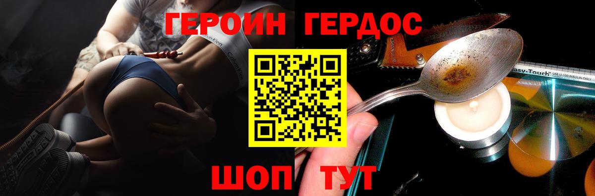 Аргун  ГЕРОИН Афган  ГЕРОИН  Вход с VPN 