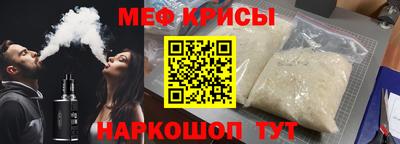 прущая мука Апшеронск