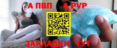 прущая мука Апшеронск