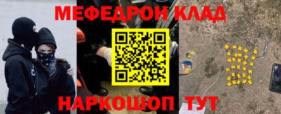прущая мука Апшеронск