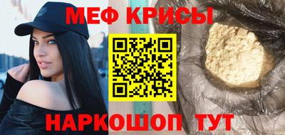 прущая мука Апшеронск