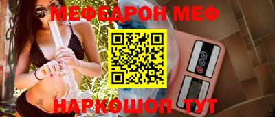 прущая мука Апшеронск