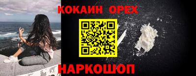 таблы Апрелевка