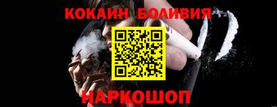 прущая мука Апшеронск