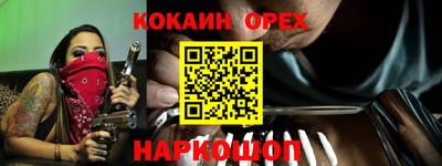 таблы Апрелевка
