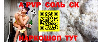 таблы Апрелевка