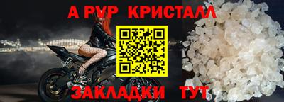 прущая мука Апшеронск