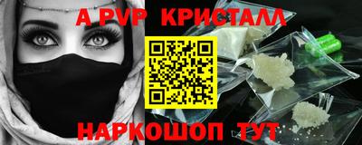 таблы Апрелевка