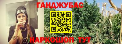 гашишное масло Аргун