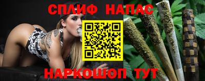 таблы Апрелевка