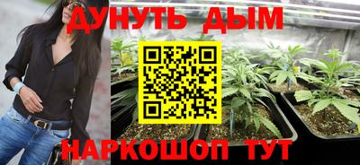 прущая мука Апшеронск