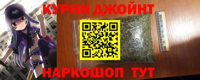 прущая мука Апшеронск