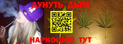 прущая мука Апшеронск