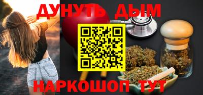 гашишное масло Аргун