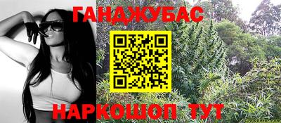 таблы Апрелевка