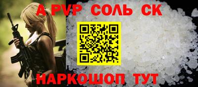 прущая мука Апшеронск