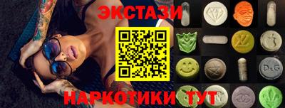 гашишное масло Аргун