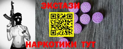 гашишное масло Аргун