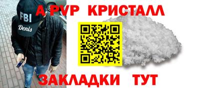 таблы Апрелевка