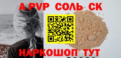 гашишное масло Аргун