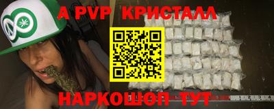таблы Апрелевка