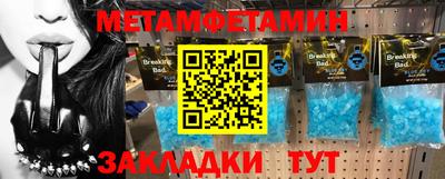 таблы Апрелевка