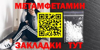 таблы Апрелевка