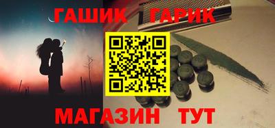 гашишное масло Аргун