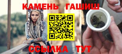таблы Апрелевка
