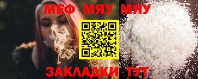 таблы Апрелевка
