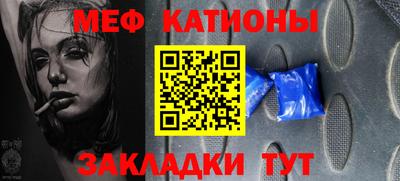 прущая мука Апшеронск