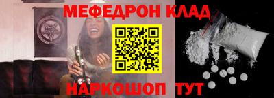 прущая мука Апшеронск