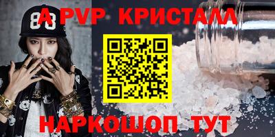 прущая мука Апшеронск