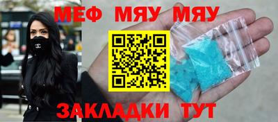 прущая мука Апшеронск