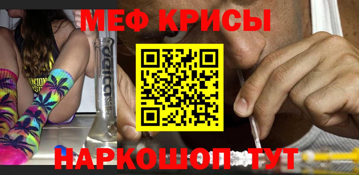Аргун  МЕФ мяу мяу  МЕФ  Вход с VPN 
