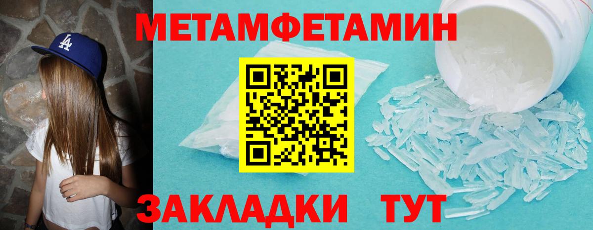 Аргун  МЕТАМФЕТАМИН мет  Вход с VPN  МЕТАМФЕТАМИН мет 