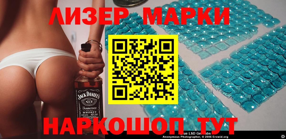 Аргун  Марки 25I-NBOMe 1,5мг  купить наркотики сайты  Вход с VPN 