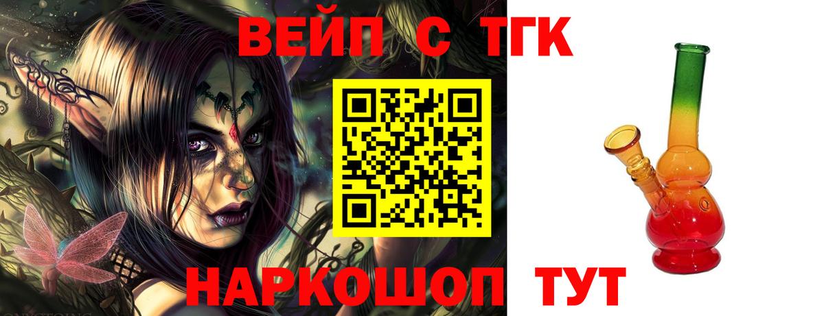 Дистиллят ТГК гашишное масло Аргун